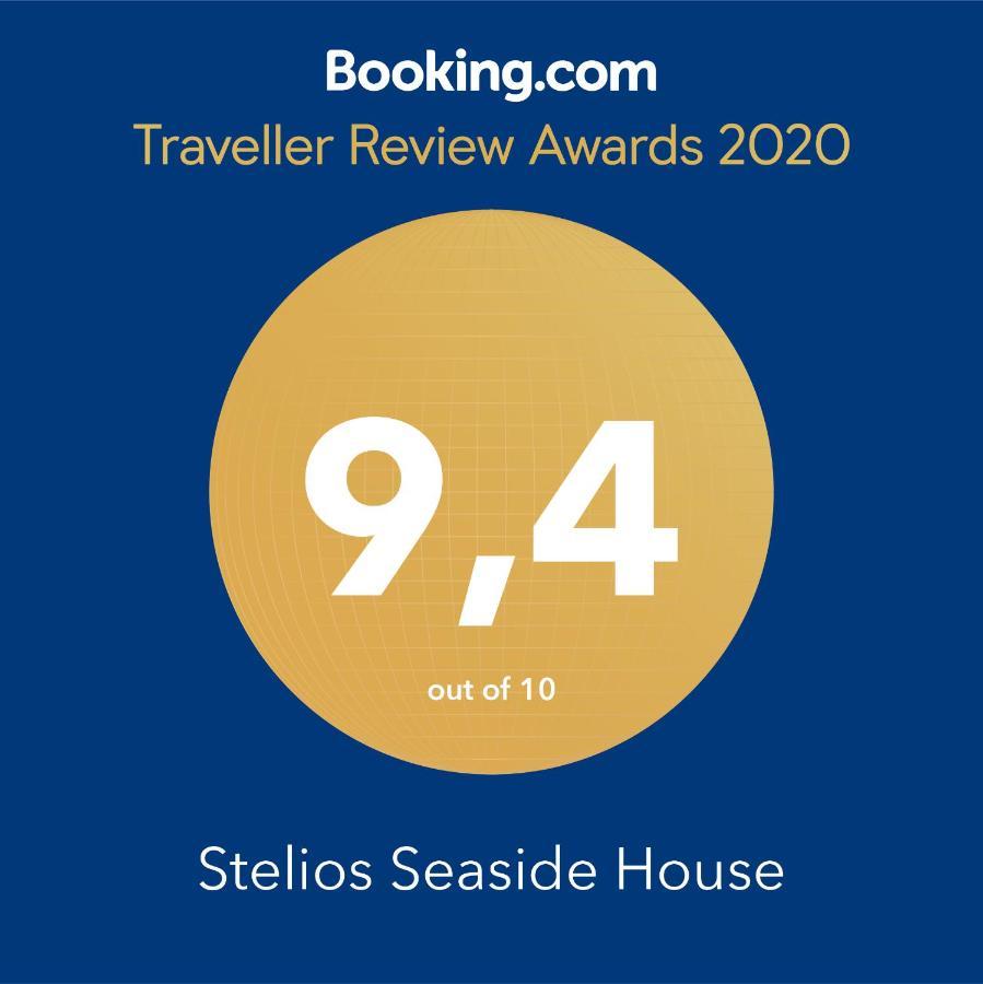 Stelios Seaside House Villa Лефокастро Екстериор снимка